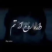 کاش اونقد دوصم داشتی ک فقط مرگ میتونست مارو از هم جدا کنه:(!