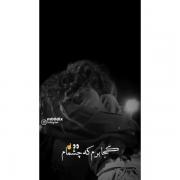 کجا برممم هاااا *من باید چقد این دنیا رو دور بزنم: