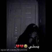 امشب می‌خوام مثل دیشب رگ بزنم برات