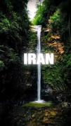عظمت و زیبایی مناطق گردشگری ایران