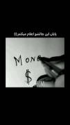  ........ Not love money 💲 💲💲💲