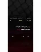 فقط دلم میخواد بدونم... منو ناراحت کردی ک کیو خوشحال کنی؟ :