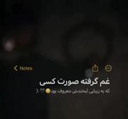 🙃💔غم گرفته تمام وجود منو🥀🩺