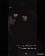 "آقای قاضی اینم شد زندگی:("....