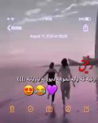 رفیق اونیه کع پایه تمومه دیونه بازیاته:)))