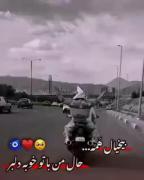 بیخیال همه حال من با تو خوبه دلبر..🤕🥺❤