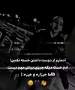 Ⳋ̈́̈́𓊑࿆ᴅ꯭ᴏ꯭꯭ᴋʜ꯭ɪ⟮꯭🅑꯭🅘꯭⟯̶꯭͞🧨̶͞⃤̶꯭͞ʜᴇ꯭Ꮥ꯭𓊿࿆̤Ⳓ̈́̈́