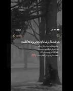 حرف دلم رو ارشاد اونجایی از آهنگش زد که گفت: