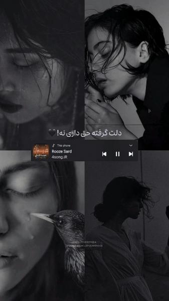 دلت گرفته حق داری نه؟ :)🖤‌‌‌‌‌‌‌‌