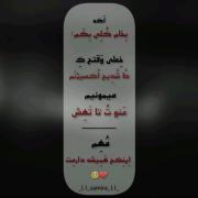 میمونیم منو تو تا تهش مهم نیس صبح و شبش