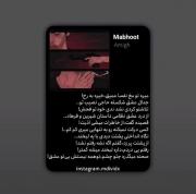 از درد عشق نظامی داستان شیرین و فرهاد و قصیده گف..🚶🖤