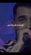موزیک ویدیو کوتاه از بهتر از منه علی یاسینی! 