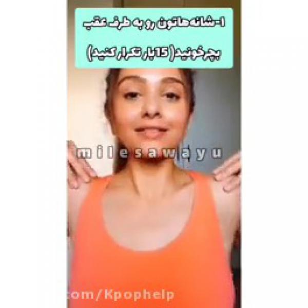 ترقوه برجسته داشته باشیم.......