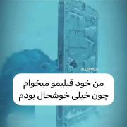 منم همینطور‌‌‌‌‌‌‌‌‌‌‌‌‌‌‌‌‌‌:)‌‌