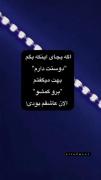 درسته‌‌‌‌‌‌‌‌‌‌‌‌‌‌‌‌‌‌‌‌‌‌‌‌‌...