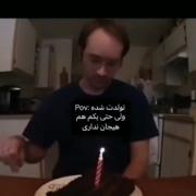 و منی که هرروز دارم روزشماری میکنم:/