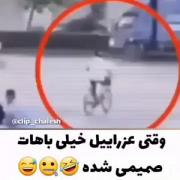 واییی شت واقعا حرفی ندارم...:)