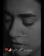 بعد تومن شکنجه میشم😅🥀😔------