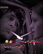 تاابد کنارم باشششششششششششششششش❤️💯🖤🖤