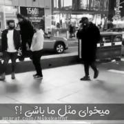 میخوای مث مابشی هه موفق بشی کیکک بم بم