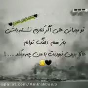 خیلیــ دلتنگتمــ ولیــ باید صبور باشمـ:)