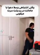 انتخاب بدی کردی 😂😂. . . . . . .. . 