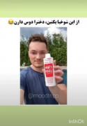 داش گلم،استخرو به گند کشوندی 😑😑