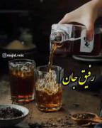 (این کلیپ برای رفیق هست)(لایک)