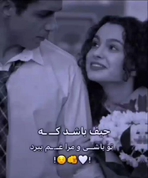 م‍‌ی‍‌ک‍‌س ع‍‌اش‍‌ق‍‌ان‍‌ه زی‍‌ب‍‌ا س‍‌اخ‍‌ت خ‍‌ودم!!!🤍