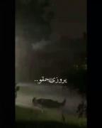 تنهایی خبه ولی داشتن اونی که دوصش دری یه چیز دیگس🖤💯