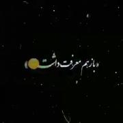 بازم معرفت داش بهونه نیاورد🙂🖤💯