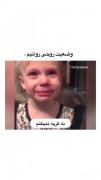 من گریه نمی‌کنم ........ خوشحالم....