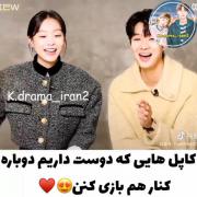 کاپـل هایـی که خیـلی بـه هـم مــیان🫠♥