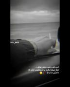 حافظه قوی خودش ینوع مجازاته ‌‌‌‌