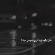 •••❥ |‌‌‎‎‎ ‌ تهمت مث زغال است ؛ اگر نسوزاند ، سياه ميكند!🖤 ‍🧸‍