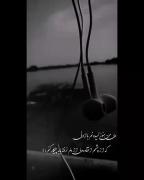 غمگین برای غیر مناسبت ........