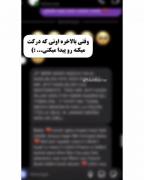 قدر اونی که میخواد همیشه تو رو تو حال خوب ببینه رو بدون:))✨💙