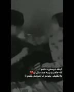 دلی که بشکند فریادش را نمیشنوی 