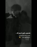 رفته ها پشیمونن خسته از همع🖤🍃