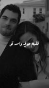 عاشقانه برای عشقم که ازم دوره❤️. 