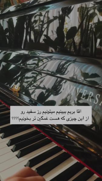 - چرا انقد خوبههههههههه : > > 