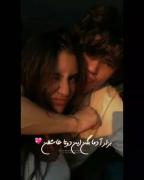 بــرا چیــ داریـ پروفایـلـمو چکــ میـکـنیـ بیکار؟😐