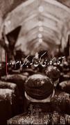 فیلم محرمی امام حسین علیه سلام 