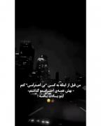 قبل از اینکه به کسی بی احترامی کنم #احترامشو گذاشتم🖕🏼👋🏻