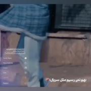 بهم نمیرسیم مثل سریال💔(دیانا رحیمی) 