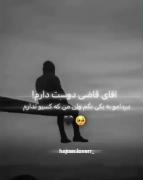 حق........................🥀💔