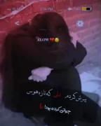 همیشه اونی که میخوای پیشت نیس🥀💔