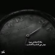 جهت شرح حال همون ^_^ :]