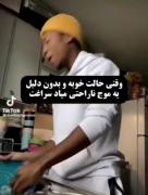 فک کنم هممون تجربه کردیم......