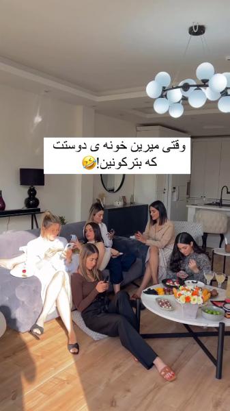 بخداااا که حقققق😐😂😂👍🏻....